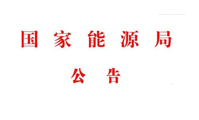 九游会·J9 - 中国官方网站 | 真人游戏第一品牌